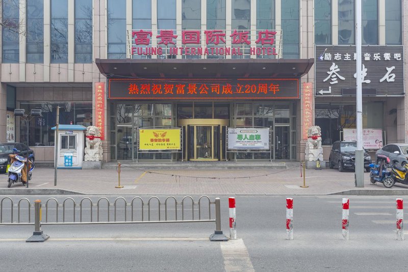 Meijing Liangxiao Hotel (Jincheng Fujing) Over view