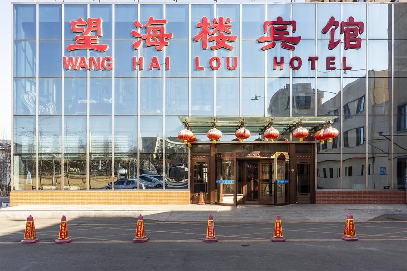 Wanghailou Hotel Over view