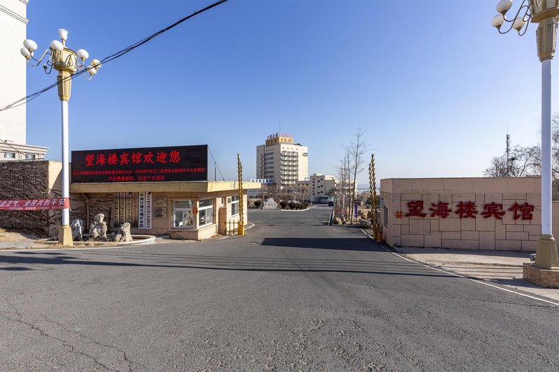 Wanghailou Hotel Over view