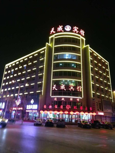 Tiancheng Hotel Over view