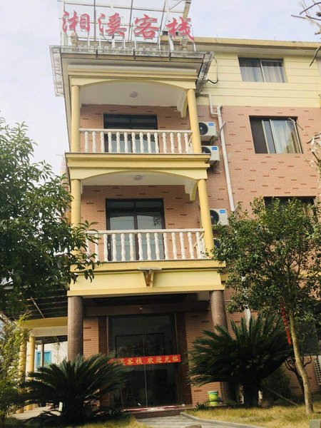 Kaihua Xiang Xi Inn Over view