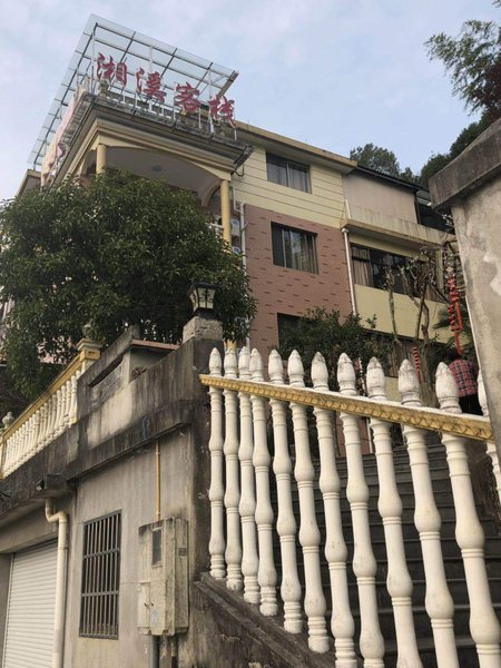 Kaihua Xiang Xi Inn Over view