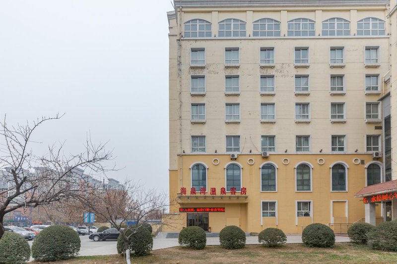 Ocean Spring Resort Hot Spring Holiday Hotel Over view