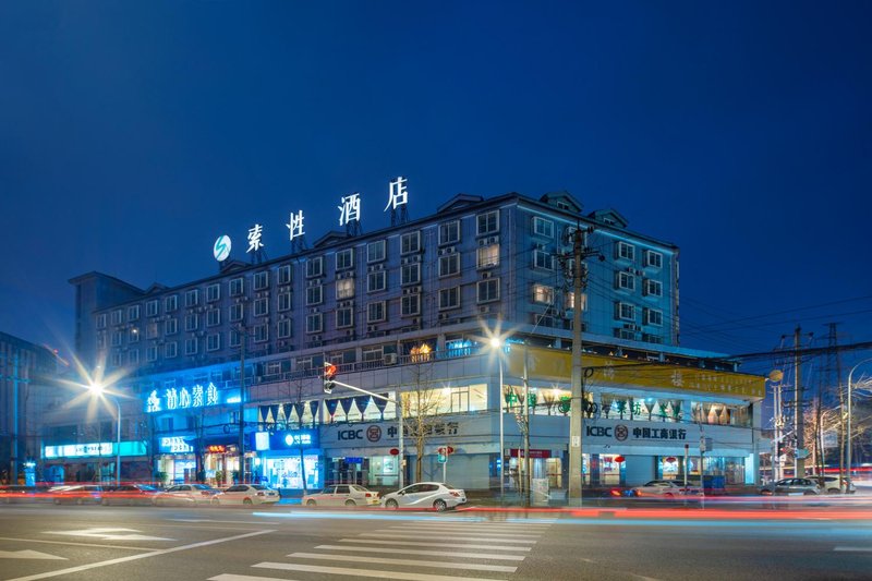 Zunhuang Holzd Ay Hotel over view