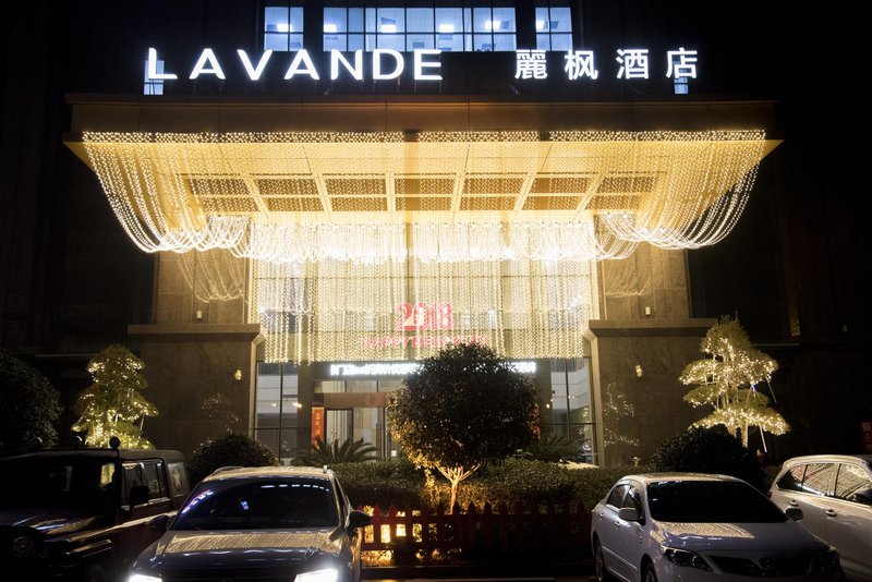 Lavande Hotel (Xiantao Xintiandi International Square)Over view