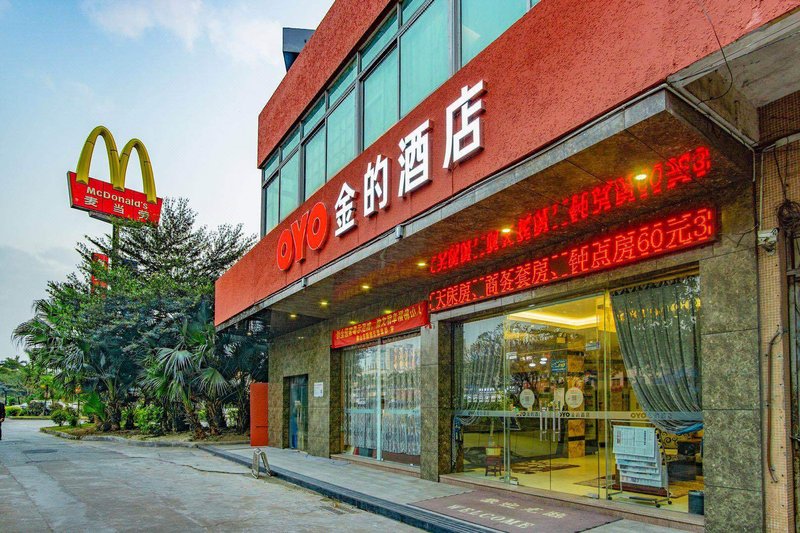 广州山水时尚酒店（花都店）外观图