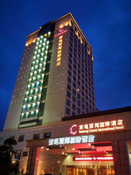 Nantong Cosmic International HotelOver view