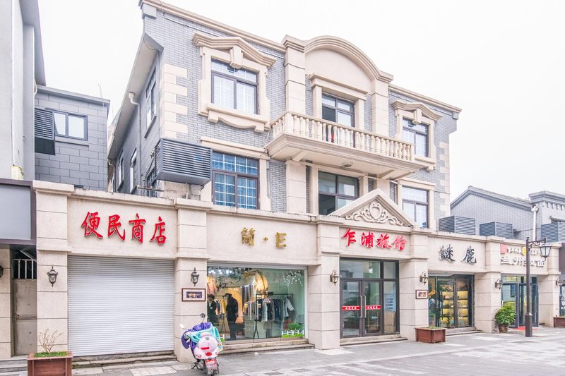 Zhapu HostelOver view