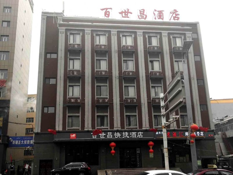 Baishichang Express Hotel(Urumqi Ploughshare Street) Over view