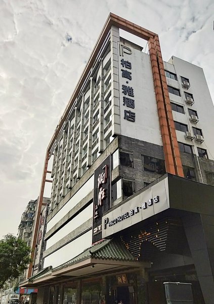 Paco Hotel (Guangzhou Jiantai Road Metro Station) Over view