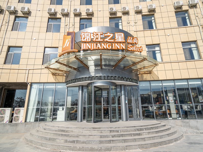 JINJIANG INN SELECT HEZE JUANCHENG JIANSHE ROAD HOTEL Over view