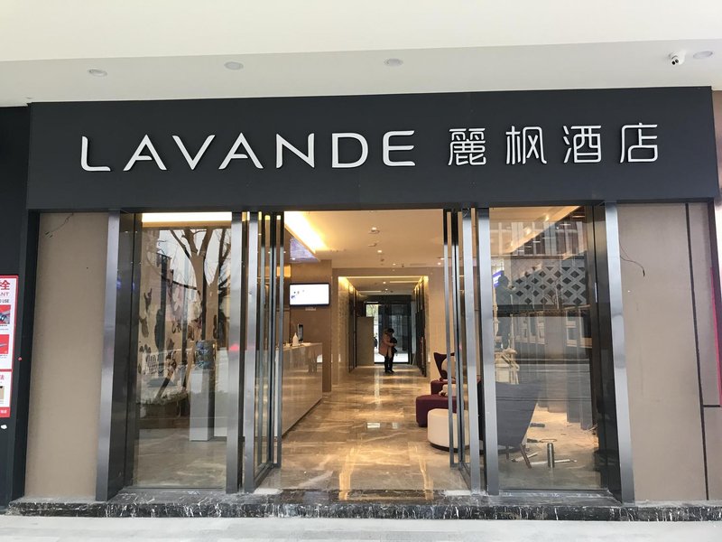 Lavande Hotel (Nanchang West Railway Station Square) Over view