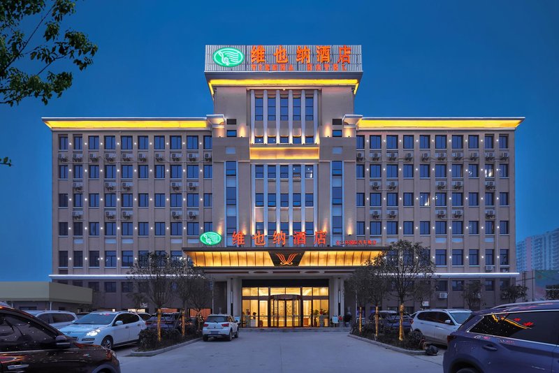 Vienna Hotel (Hefei North 2nd Ring International Auto City) Over view