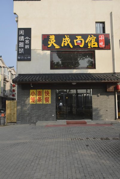 酒店外观