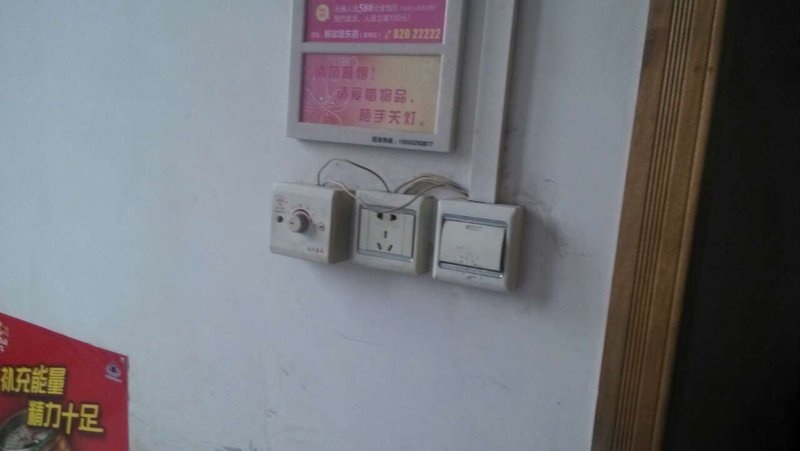 其他