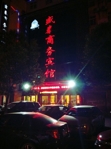 Sheng Tai Business hotel Over view