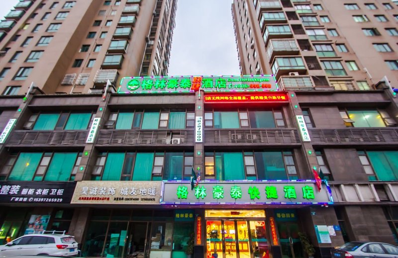 GreeTree Inn Jiaxing Zhonggang City Over view