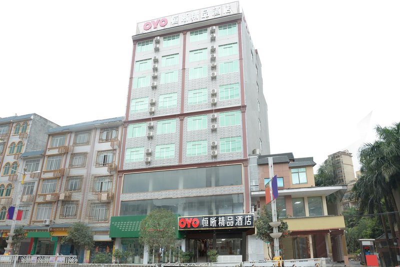 Hengxi Boutique HotelOver view