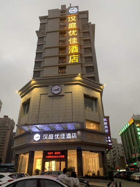 Dingzun Business Hotel ShenzhenOver view
