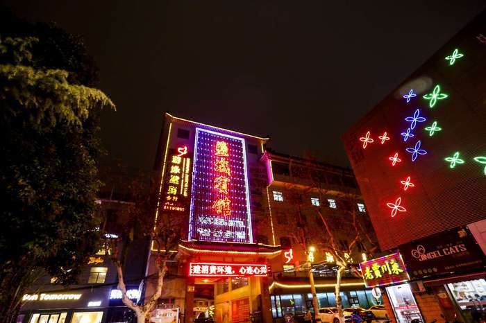 Yan Cheng Hotel Over view