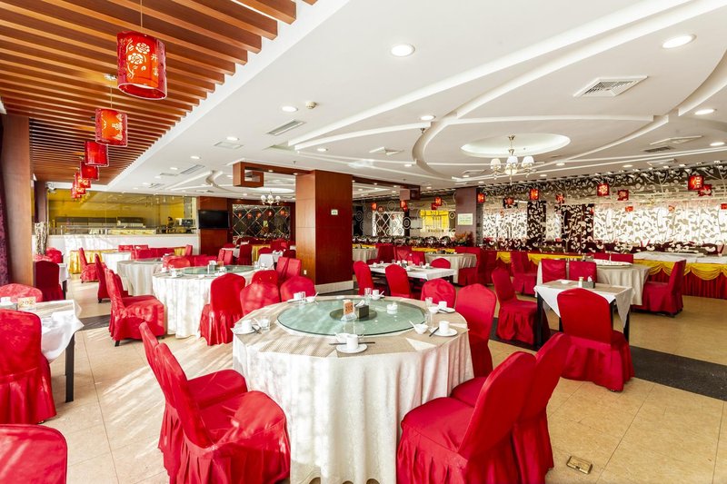 Hengshan International Hotel Restaurant