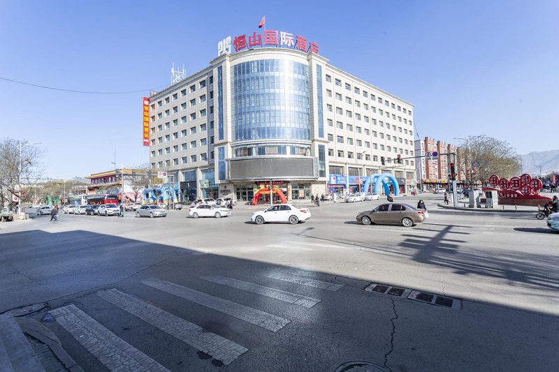 Hengshan International Hotel Over view