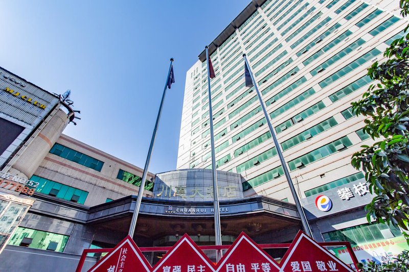 Chuanhui Hotel Over view