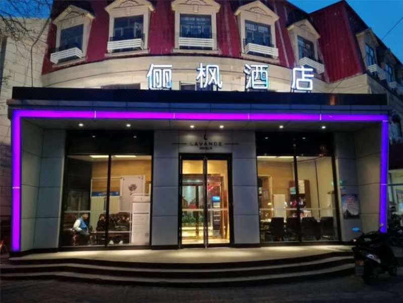 Urba Bona Hotel (Tianjin Zhanwu Avenue store) Over view