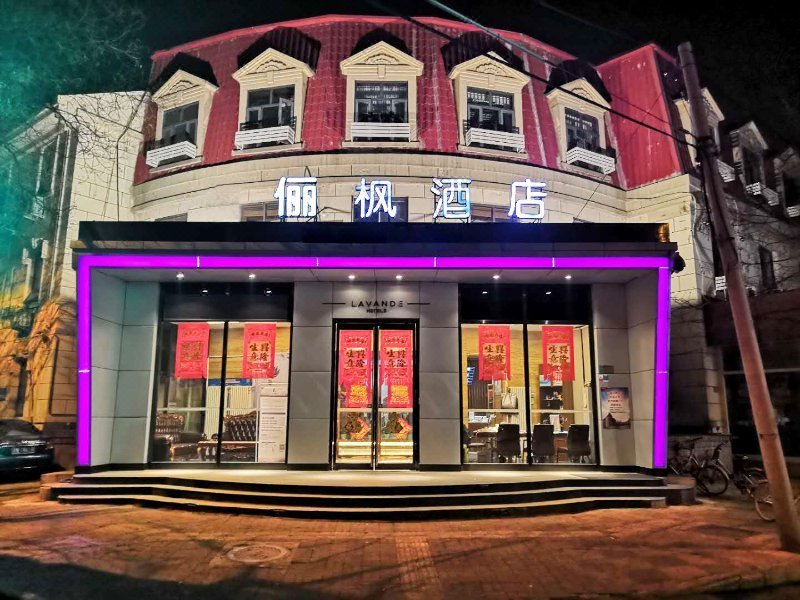 Urba Bona Hotel (Tianjin Zhanwu Avenue store) Over view