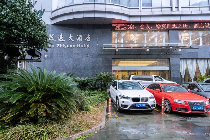 Zhiyuan Hotel over view