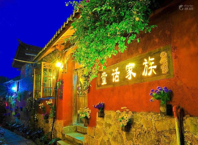 Lijiang Shuli Chenxi Scenic Resort Over view