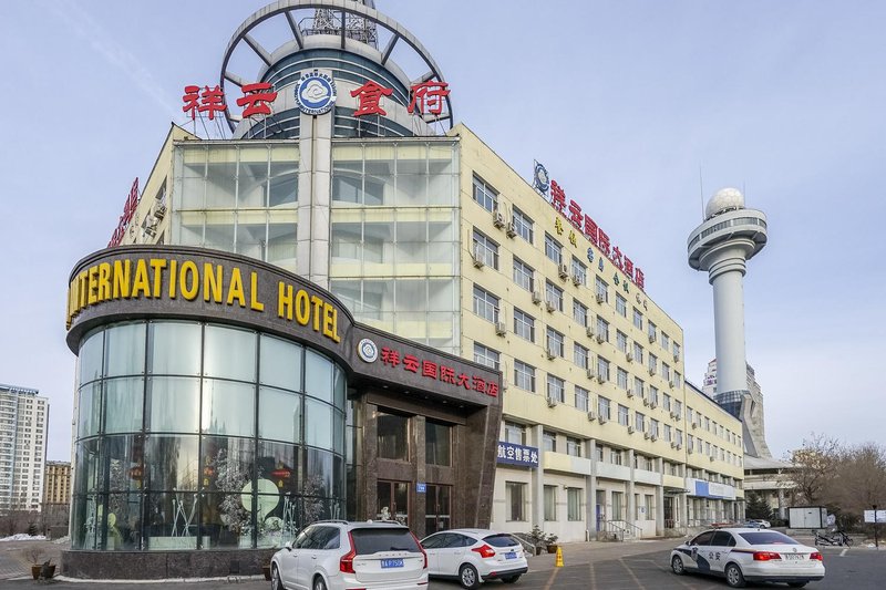 Xiangyun International Hotel Over view