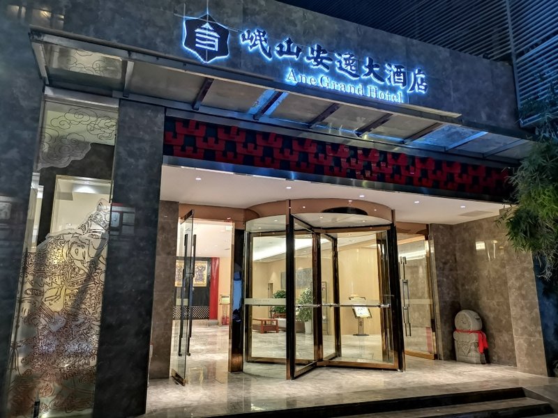 Minshan Anyi Hotel (Chengdu Chunxi Taikoo Li) Over view