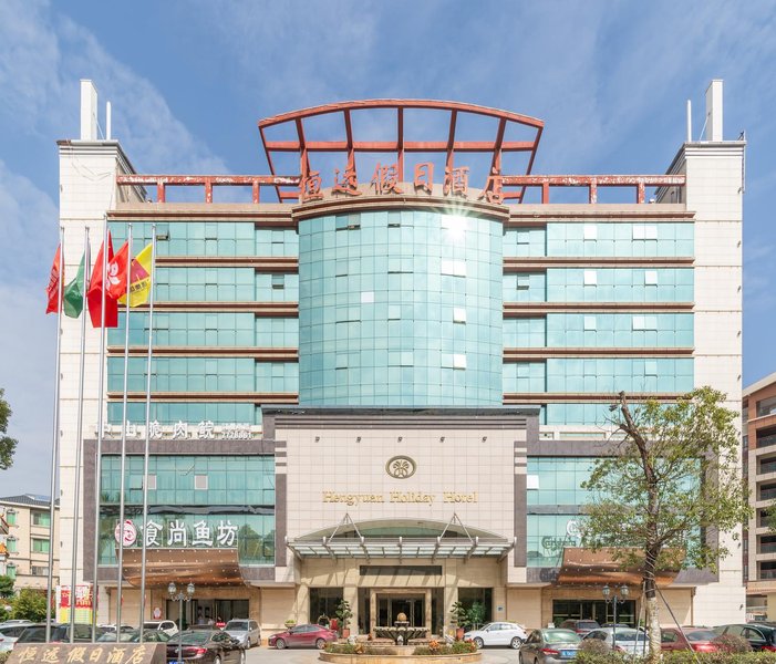 Hengyuan Holiday Hotel Over view