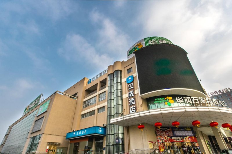 Hanting Express Inn Mudu SuzhouOver view