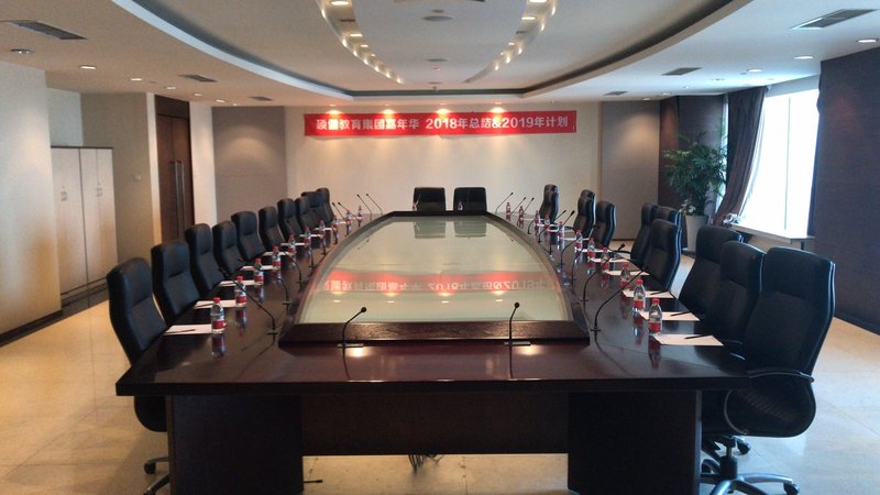 Shangmao International Hotelmeeting room