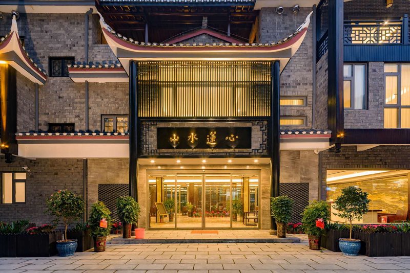 Shanshui Lianxin Boutique Holiday Hotel Over view