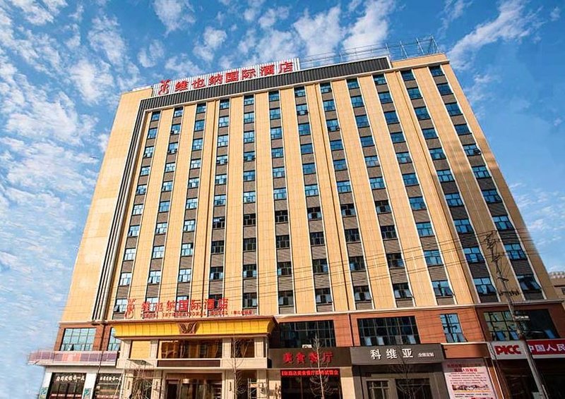 Vienna International Hotel (Macheng Trade City) Over view