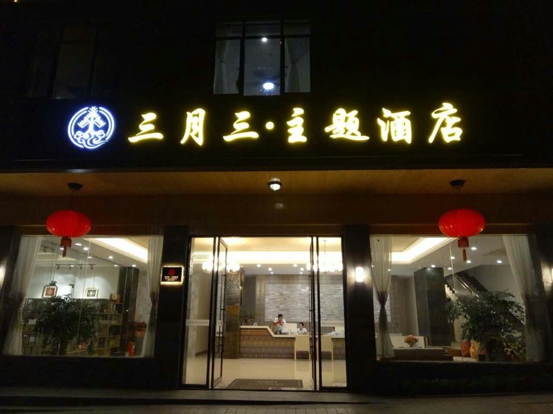 外觀