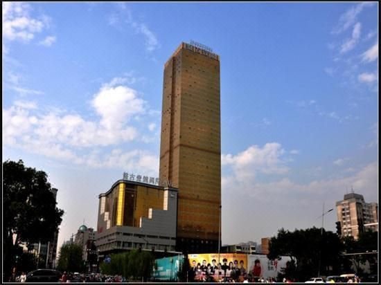 IU Hotel (Taiyuan Liuxiang Yingze Park Shanda First Yard）Over view