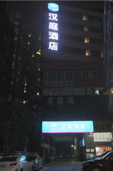 Hanting Express Inn Gangding Guangzhou Over view