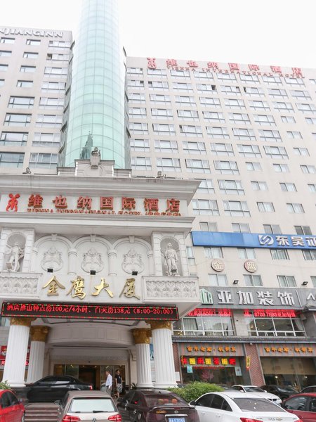 Vienna International Hotel (Hangzhou West Lake Cultural Square Metro Station) Over view