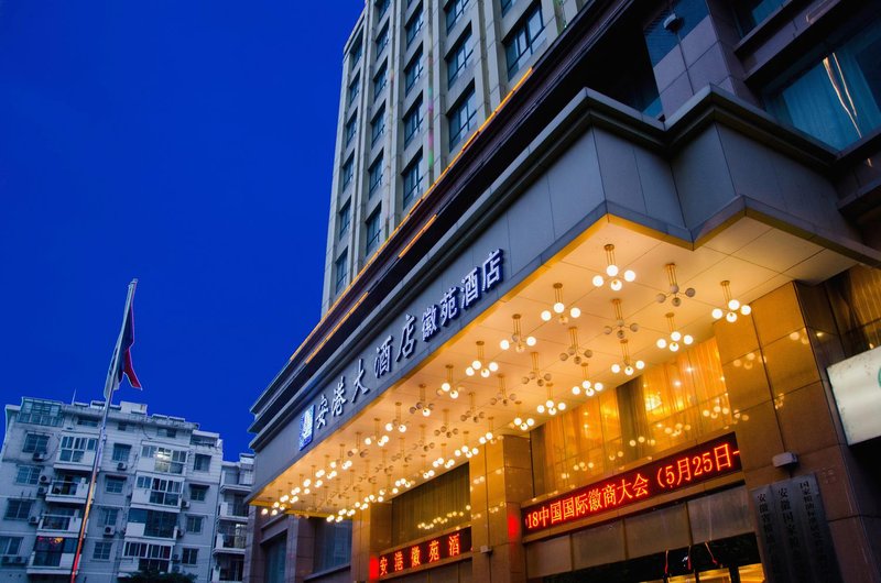 Angang Huiyuan Hotel Over view