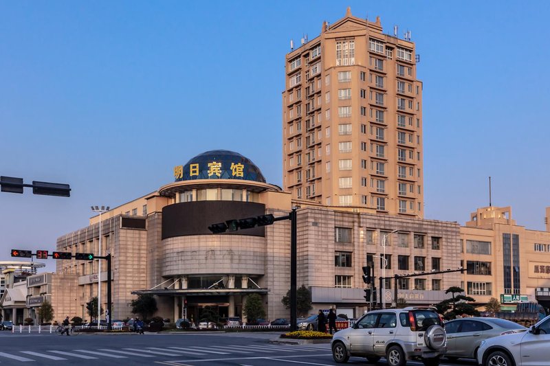 Hangzhou International Airport Mingri Hotel Over view