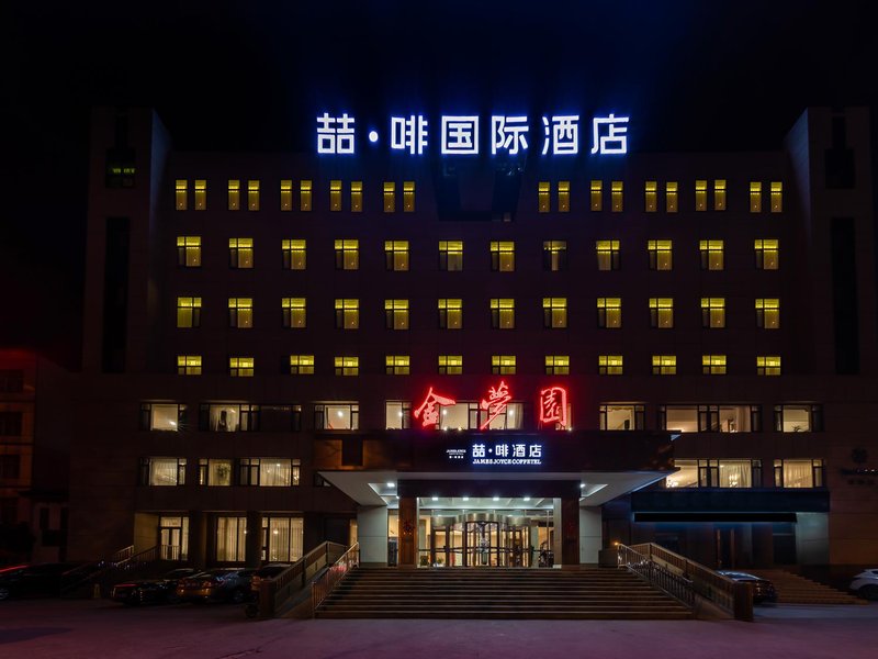 Zibo  Jin Meng Yuan Hotel Over view