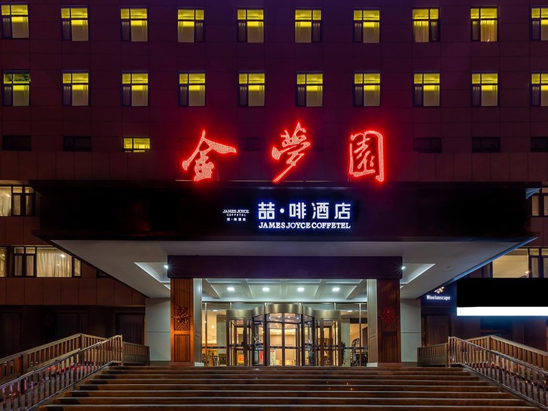 Zibo  Jin Meng Yuan Hotel Over view