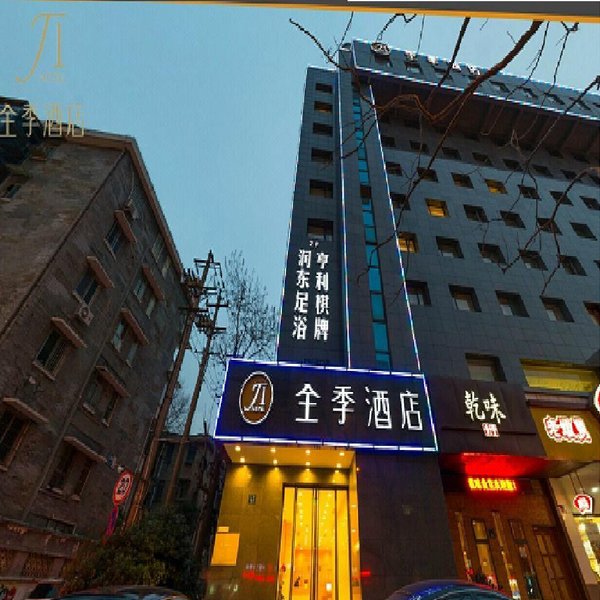 Ji Hotel (Hangzhou Huanglong Wensan Road) Over view