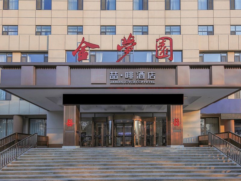 Zibo  Jin Meng Yuan Hotel Over view