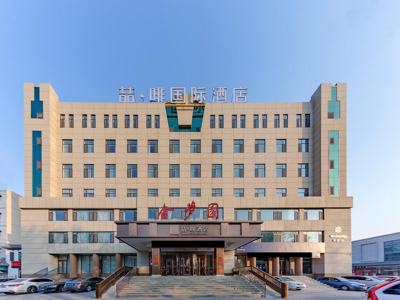 Zibo  Jin Meng Yuan Hotel Over view