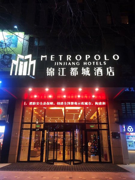 Smart Hotel Shenyang Bei Yi Road Branch Over view